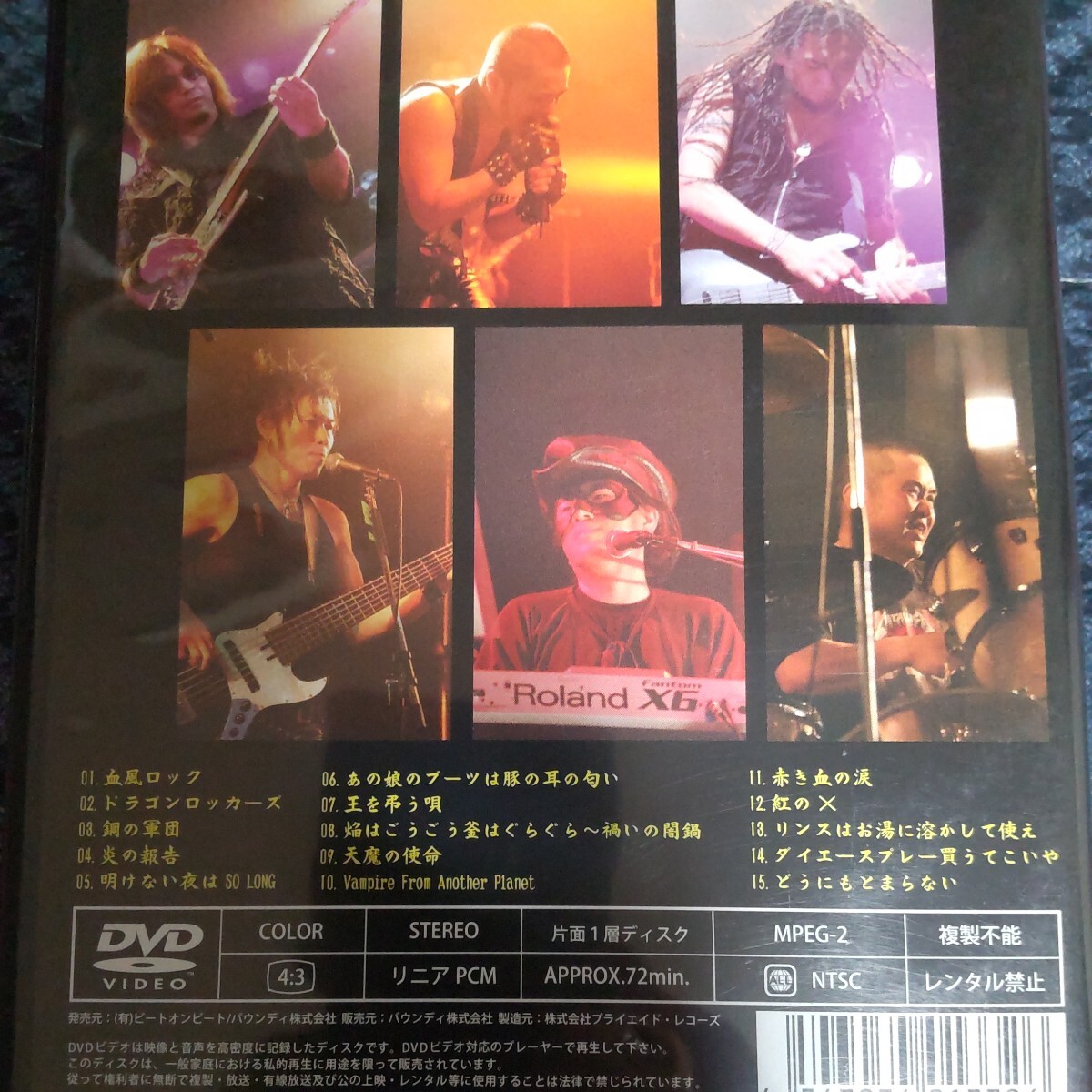 SKOMB Live DVD (THE 冠、劇団☆新感線)_画像3