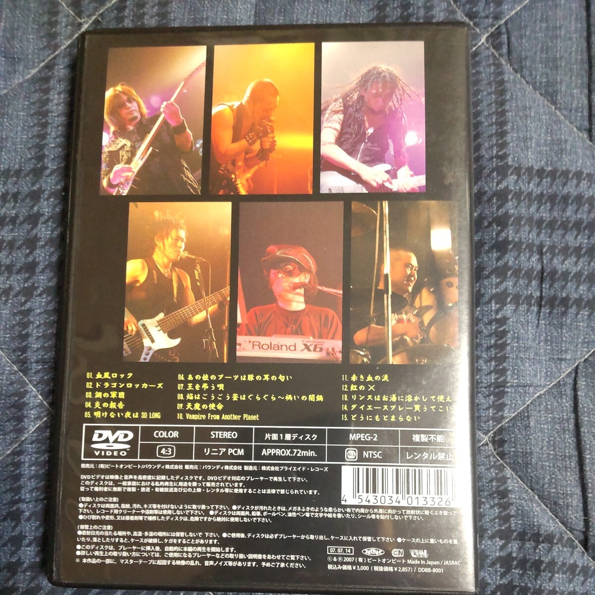 SKOMB Live DVD (THE 冠、劇団☆新感線)_画像2