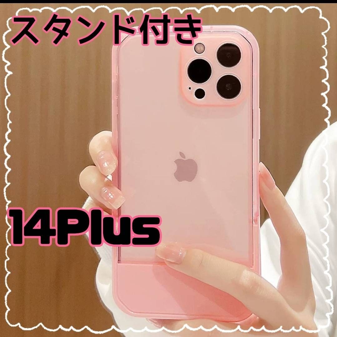 iPhone14Plusケース スタンド付き スマホケース ピンク 韓国