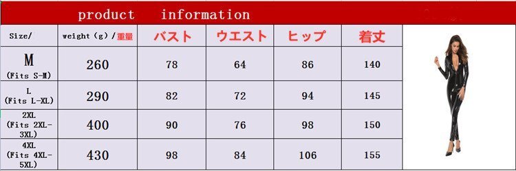 赤 XXXXL エナメル光沢PU ハイレグレオタード エロセクシー コスプレ レースクイーン 仮装 イベント 情趣下着_画像7