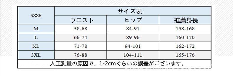 赤 L エナメル光沢PU パンツ ハイレグレオタード レースクイーン コスプレ 仮装 コスチューム道具 パーティーグッズ イベント_画像6