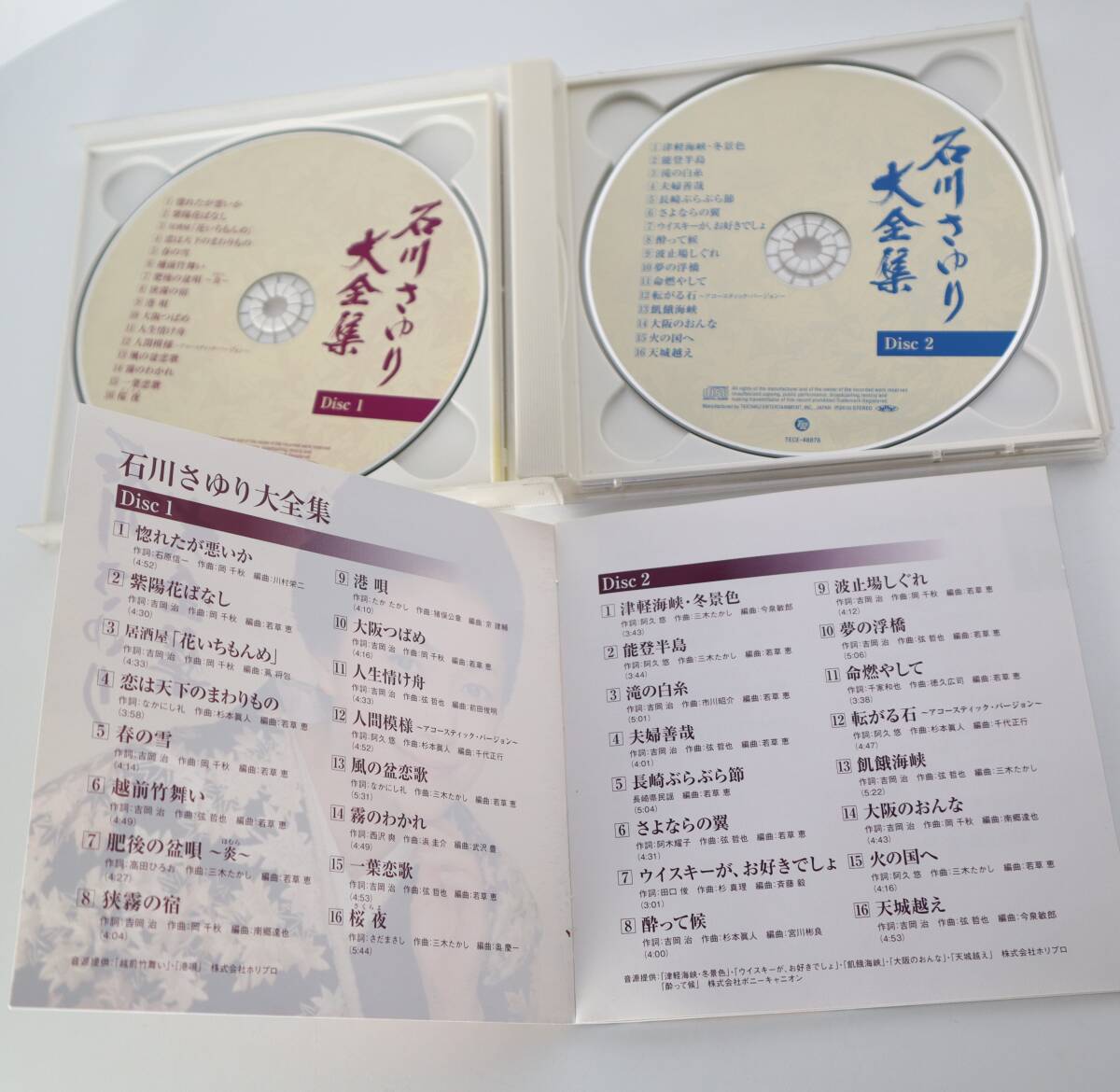  Ishikawa ...CD 2 шт. комплект ( утро цветок TECA-12107* Ishikawa ... большой полное собрание сочинений 2 листов комплект TECA-48877~8 ) с поясом оби 