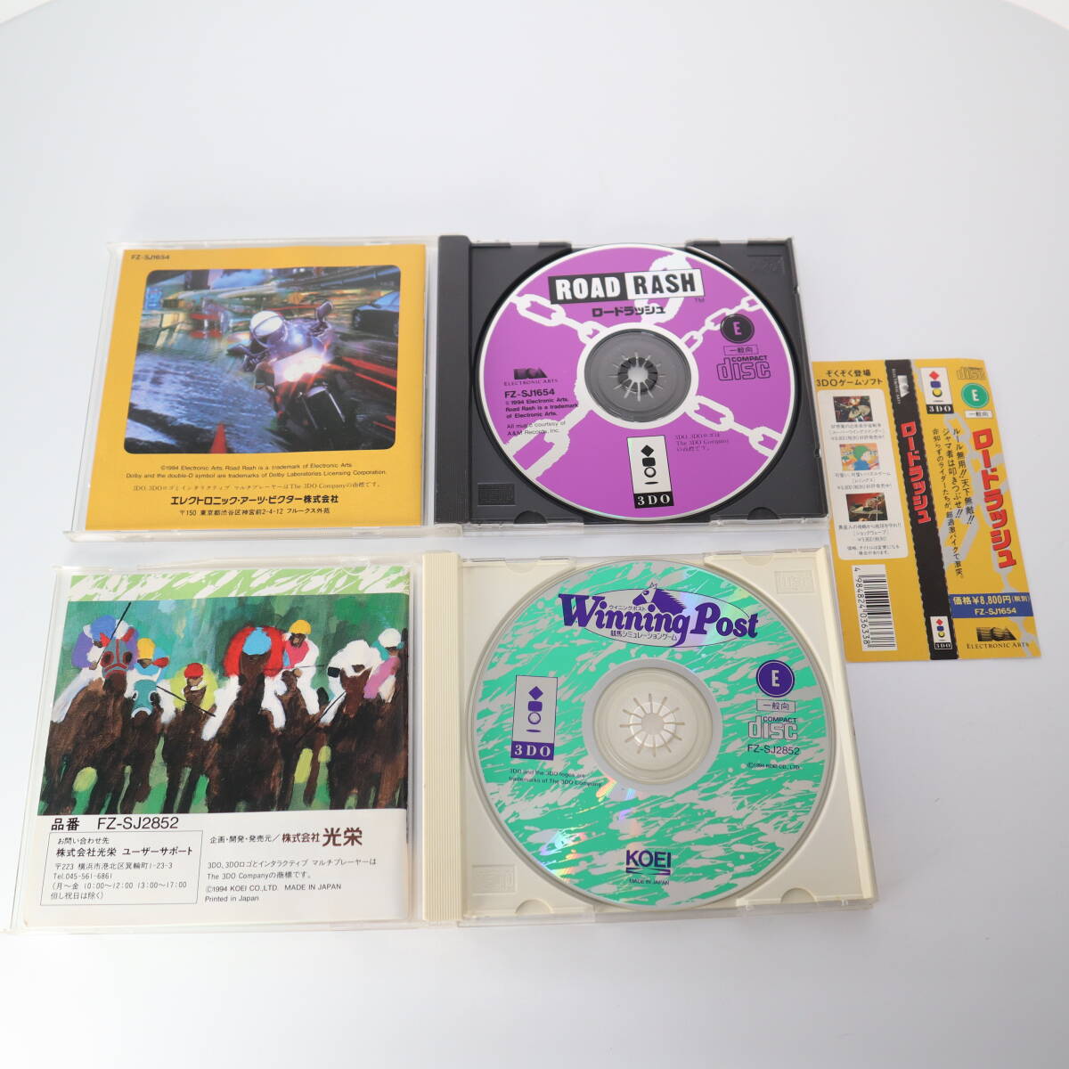 3DO ソフト 2本セット ( ロードラッシュ・ウイニングポスト 競馬シミュレーションゲーム ) 取説付き レトロゲーム 動作未確認の画像7