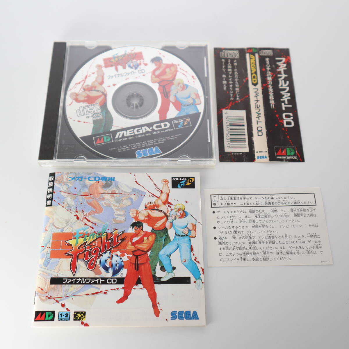  Sega Mega Drive final faitoCD obi * manual attaching MEGA CD G-6013 operation not yet verification 