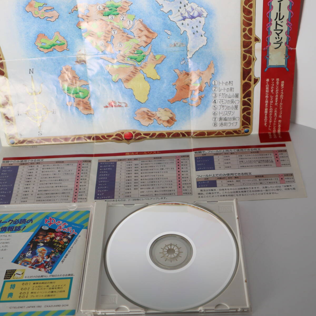 PCエンジン SUPER CD-ROM2 コズミックファンタジー 3 冒険少年レイ・４ 銀河少年伝説 2枚組 セット 日本テレネット 動作確認済の画像5