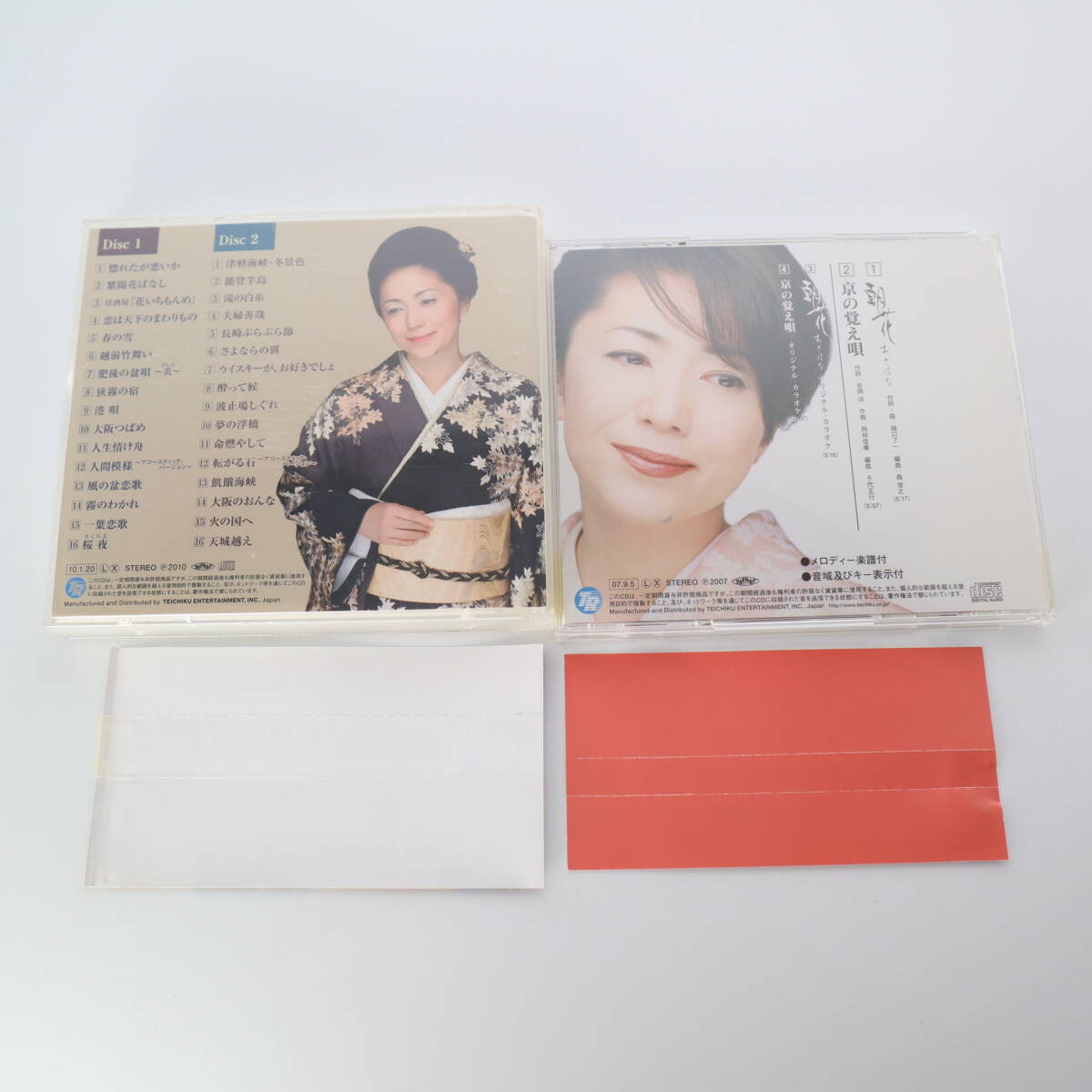 石川さゆり CD 2枚セット ( 朝花 TECA-12107・石川さゆり 大全集 2枚組 TECA-48877~8 ) 帯付き_画像2