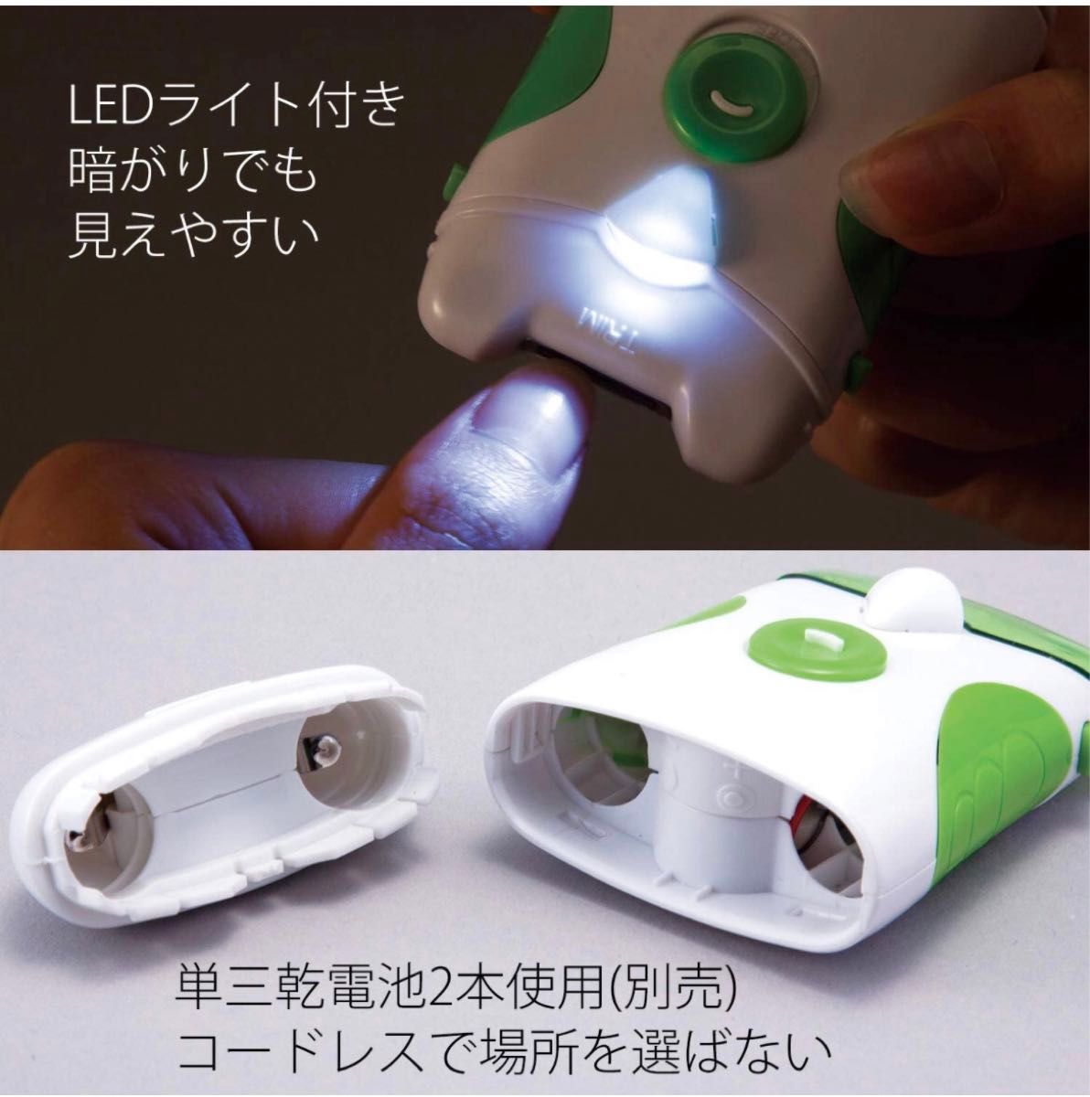 電動 爪切り LEDブラシ付き 赤ちゃん 介護 高齢者 爪削り 軽量 静音 コンパクトやすり　巻き爪　軽量　電動爪切り　爪削り