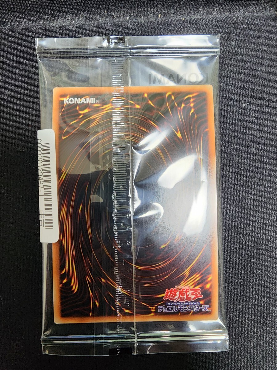 未開封】遊戯王 PSEC 真紅眼の黒竜 レッドアイズ プリズマ 当選 未開封】遊戯王 PSEC 真紅眼の黒竜 レッドアイズ プリズマ 当選