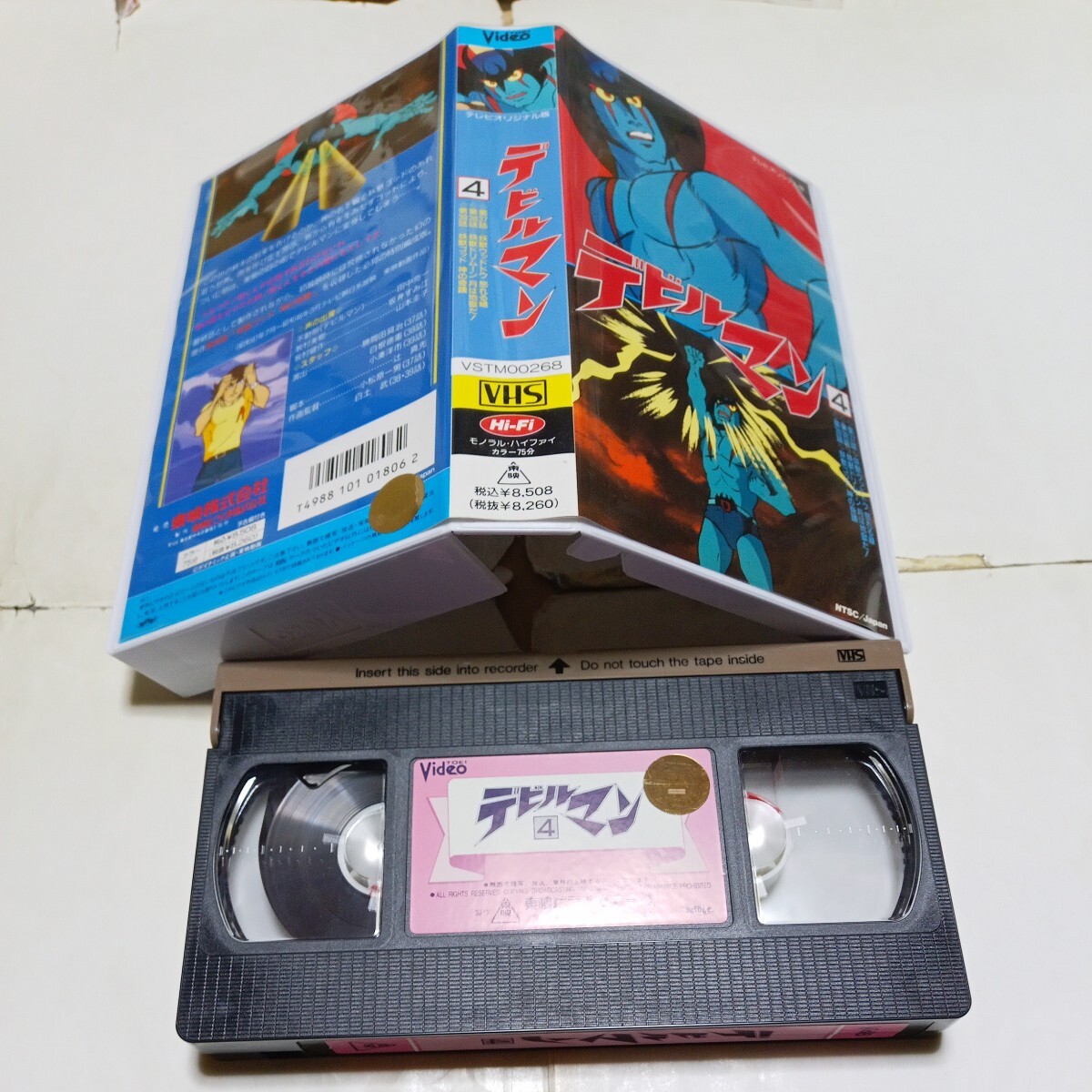 VHS video TV anime version Devilman no. 4 volume ( last volume ) Nagai Gou rice field middle . one 