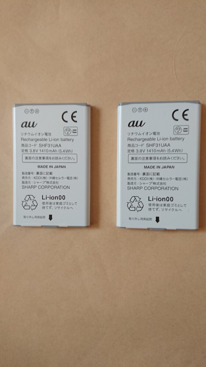 au original battery pack SHF31UAA 2 free shipping battery pack 
