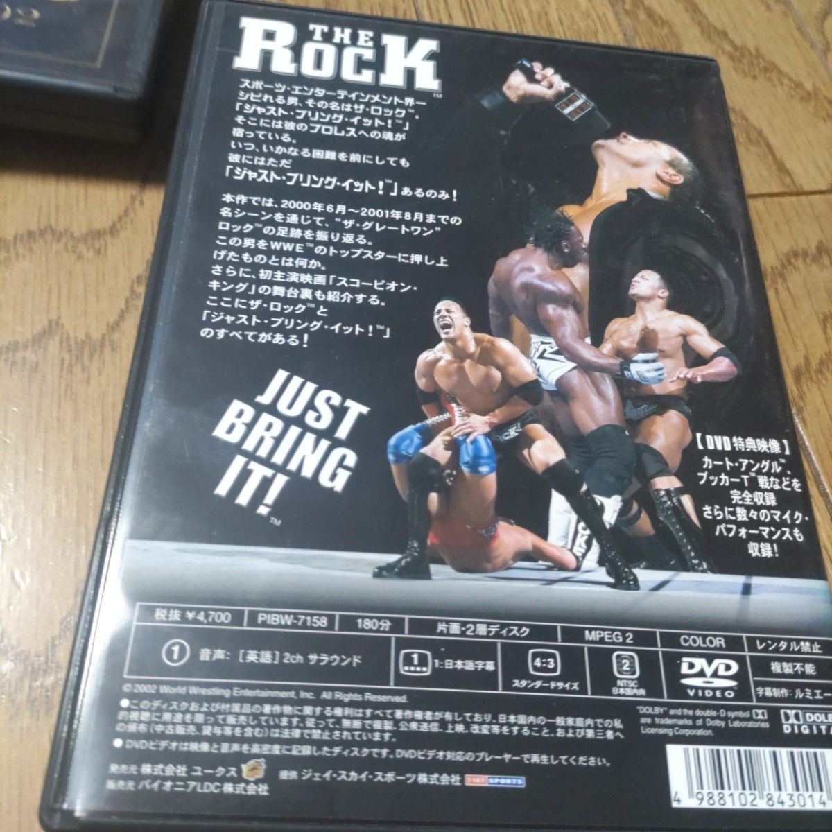 WWE DVD-BOX、4枚組