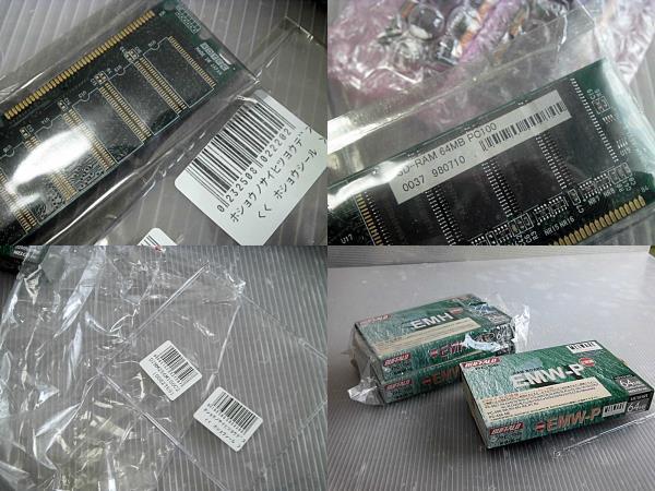 PC 9821/RAM BOARD memory +MELWARE installer disk + instructions / together 