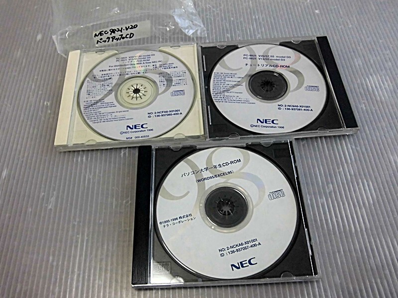 PC-9821/バックアップCD-ROM・チュートリアル・WORD EXCEL/３点の画像1