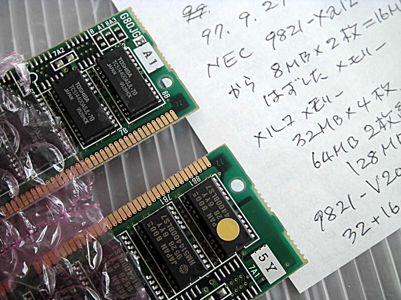 PC 9821/RAM BOARD memory +MELWARE installer disk + instructions / together 