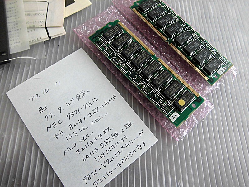 PC 9821/RAM BOARD memory +MELWARE installer disk + instructions / together 