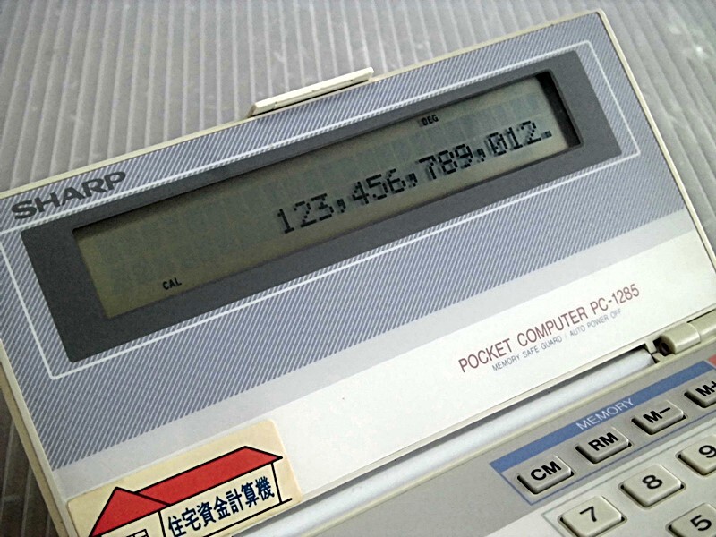住宅資金計算機/シャープ PC-1285/ポケットコンピュータ/通電確認