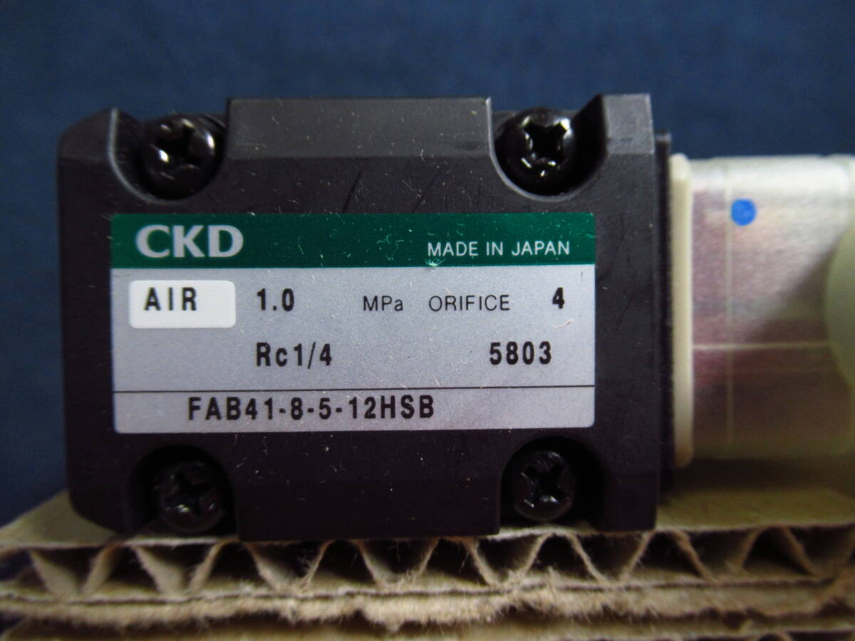 CKD FAB41-8-5-12HSB ジャストフィットバルブ 圧縮空気用直動式2ポート弁 マニホールド 3個セット 管理6rc0408G90_画像2
