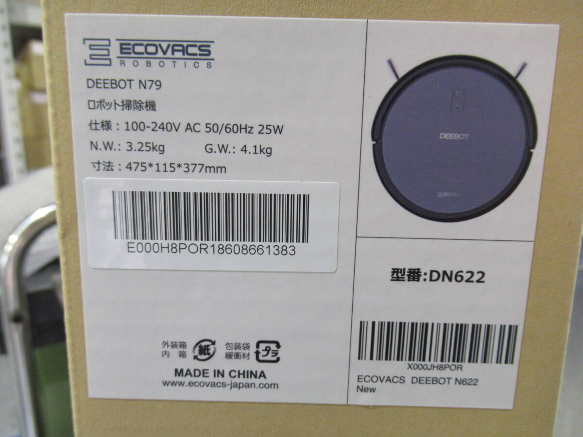 ECOVACS エコバックス DEEBOT N79 DN622 ロボット 掃除機 クリーナー 管理6CH0422Aの画像5