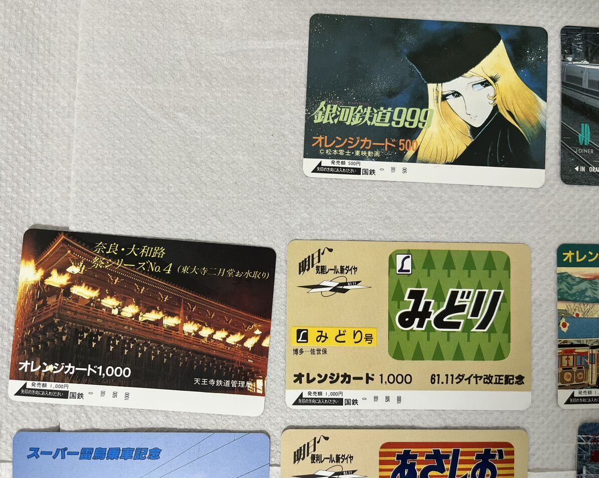 未使用オレンジカード &ラガールカード額面15000円 ☆全て3,000円以下カード！☆税込み出品！☆コメントを全てお読み下さい ☆送料180円の画像2