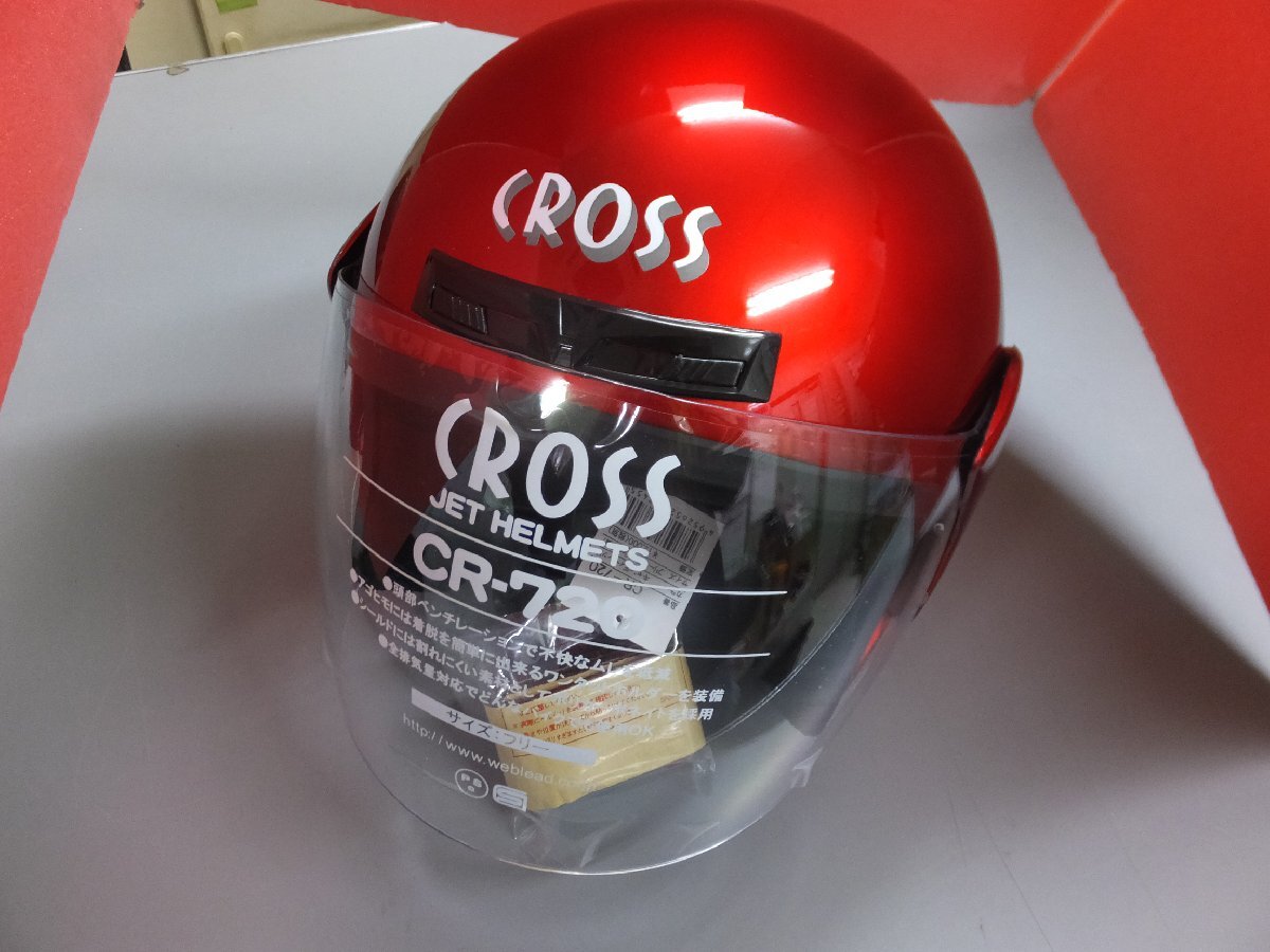 【未使用・長期在庫品】リード工業 ジェットヘルメット クロス CR-720 キャンディーレッド フリーサイズの画像1