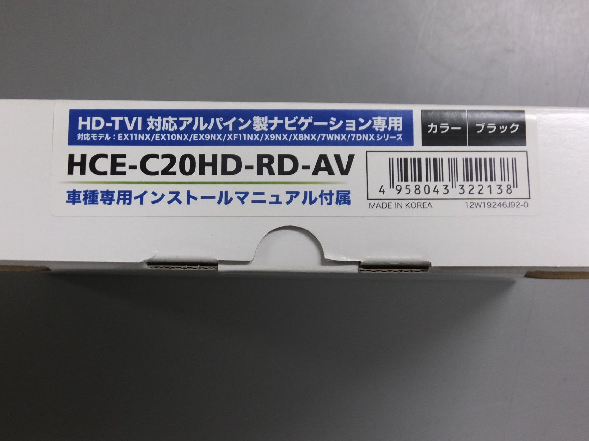 【未使用・長期在庫品】ALPINE アルパイン HCE-C20HD-RD-AV HDRマルチビュー・バックカメラパッケージ TOYOTA アルファード/ヴェルファイアの画像2