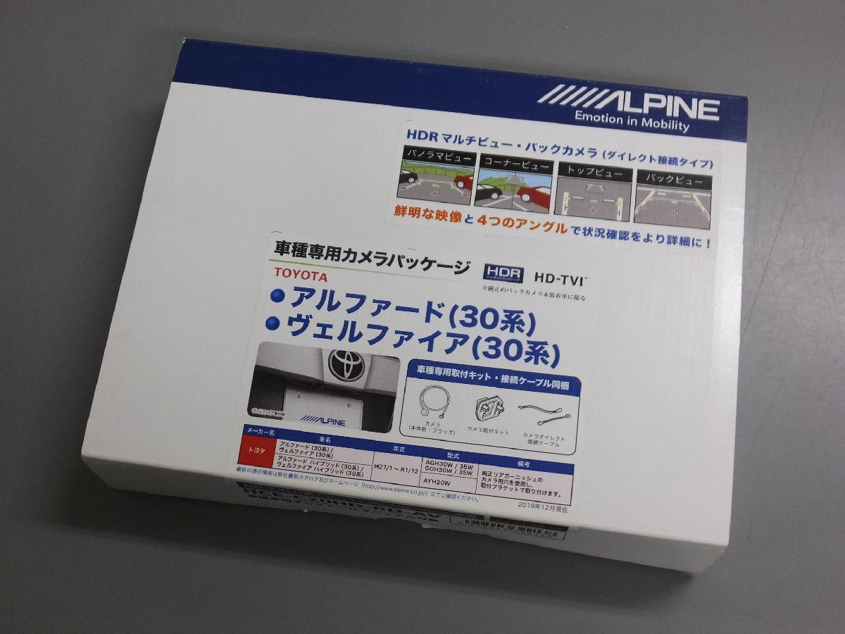 【未使用・長期在庫品】ALPINE アルパイン HCE-C20HD-RD-AV HDRマルチビュー・バックカメラパッケージ TOYOTA アルファード/ヴェルファイアの画像1