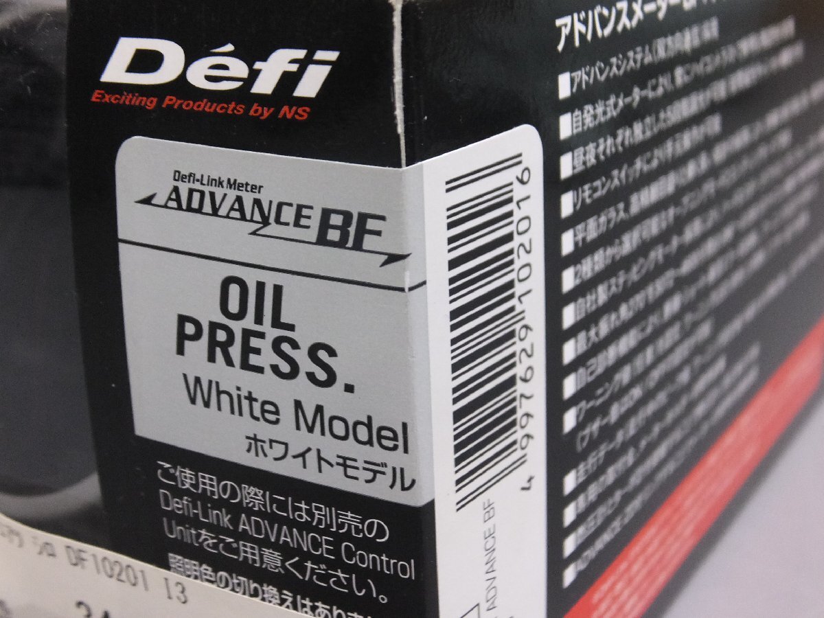 [ unused unopened * long time period stock goods ]Defi Defi advance BF DF10201 oil pressure gauge oil Press white 60φ 0kPa~1000kPa