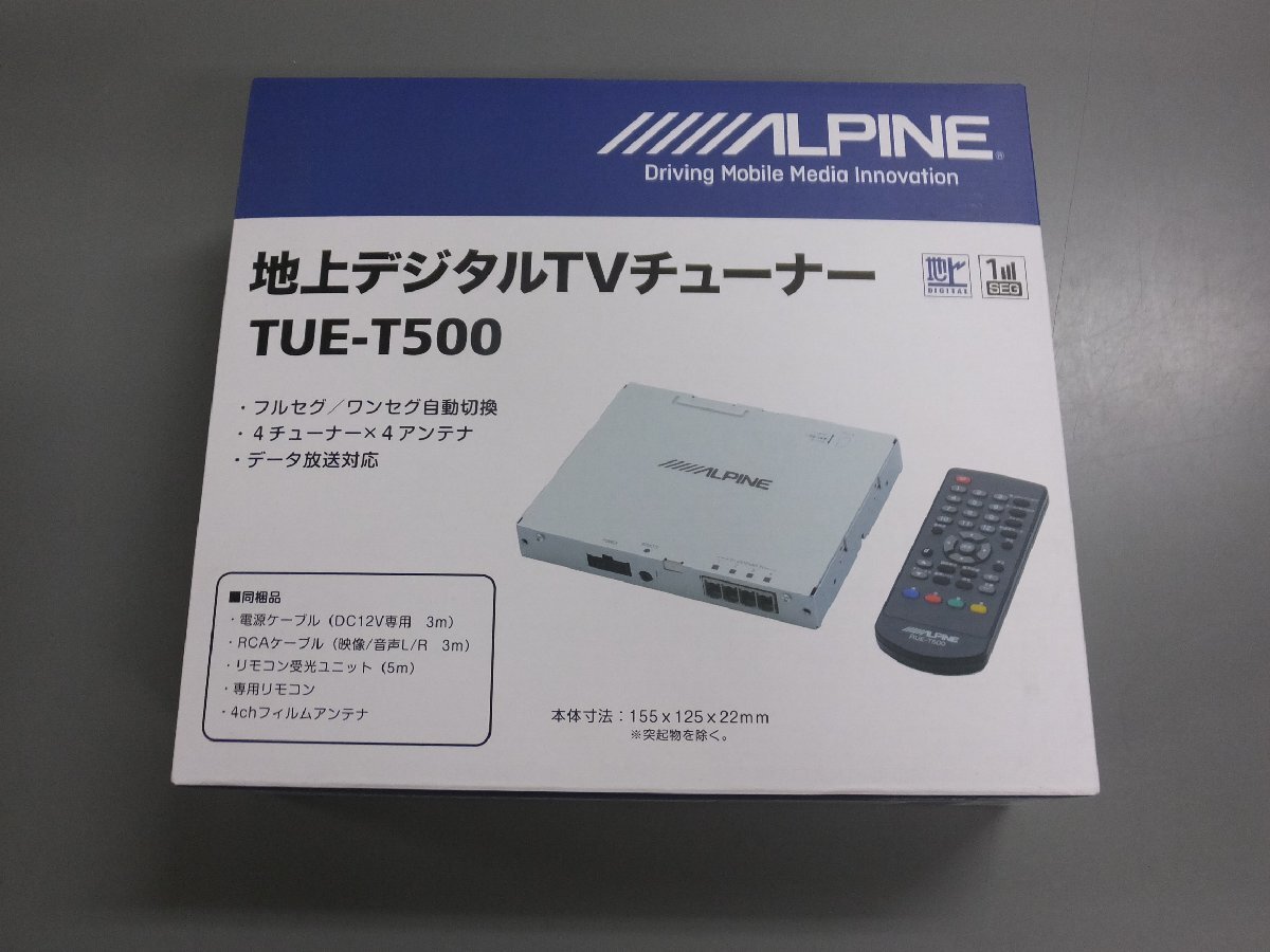 【未使用、在庫品】 ALPINE アルパイン 地上デジタルTVチューナー TUE-T500 薄型 4チューナー×4アンテナの画像1