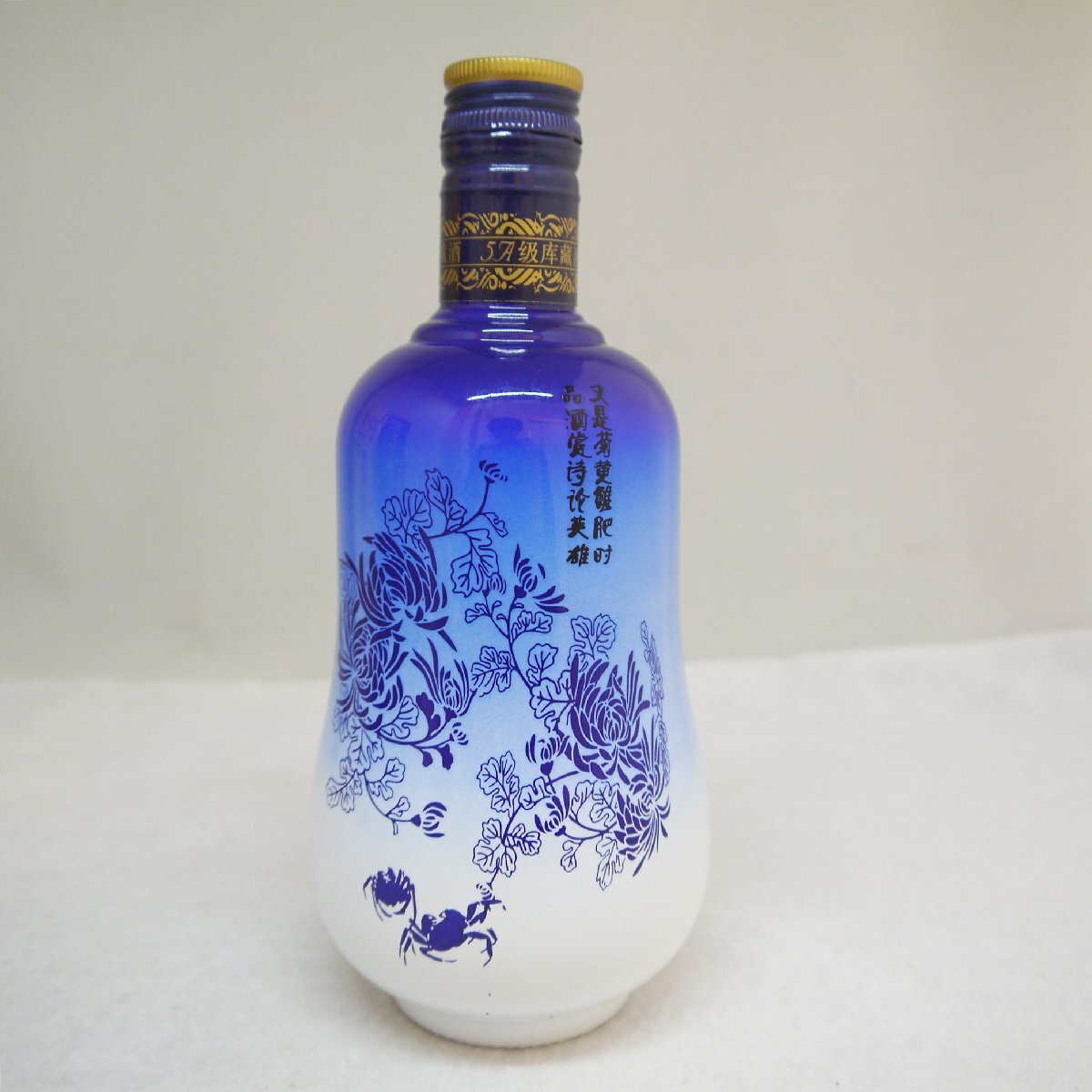 未開栓・保管品 紹興酒 2本セット 古越龍山 1963 15年 680ml 15% / 8年 500ml 14% 各外箱付 240309の画像8