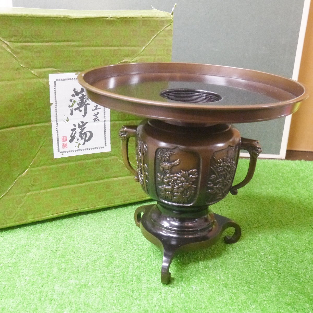 USED品・長期保管品 伝統工芸 薄端 花器 華道具 金属製 高さ約28.5cm 重量約6.85kg 外箱付き 現状品 佐川急便140サイズ発送_画像1