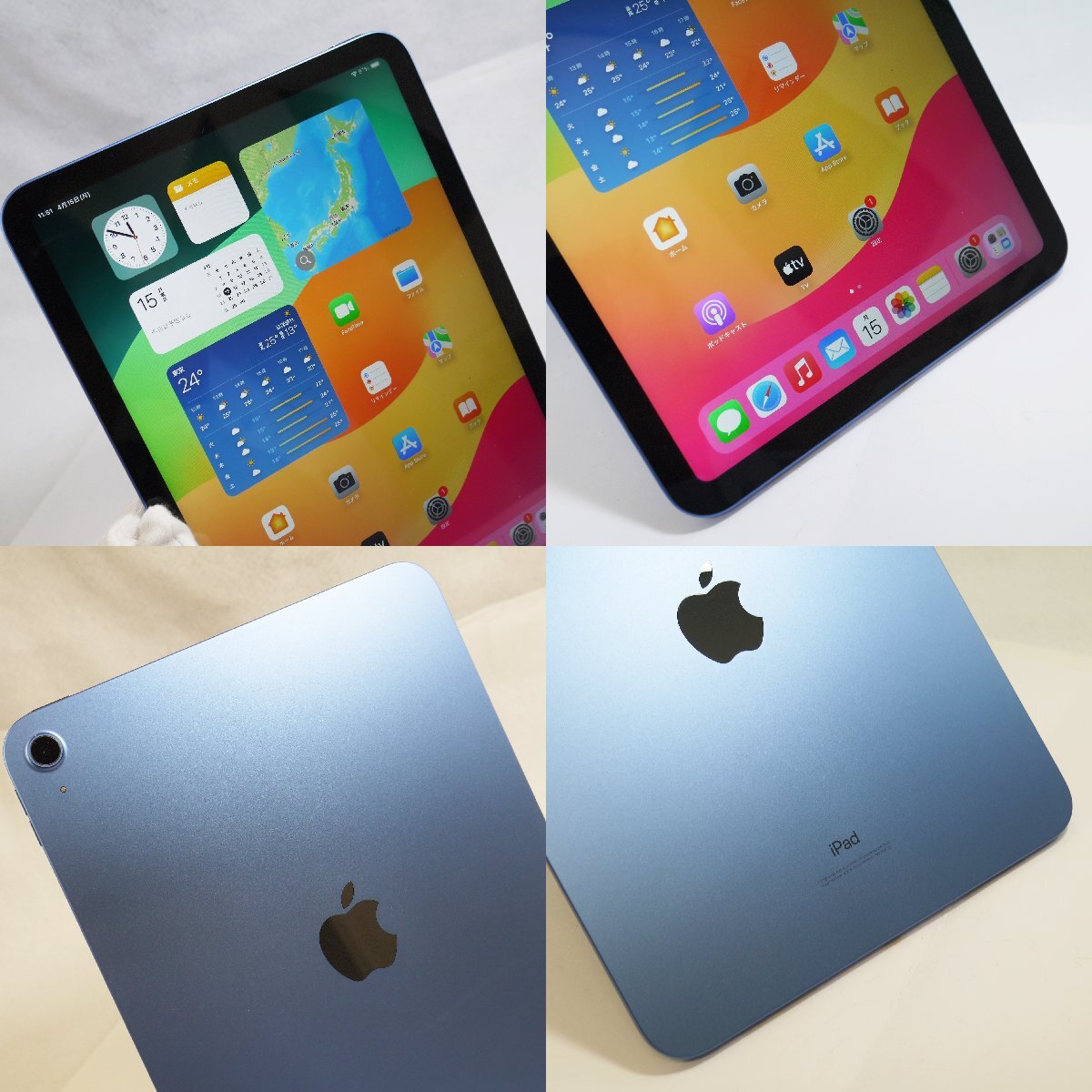 USED良品・保管品 apple iPad 第10世代 Wi-Fi 64GB Blue MPQ13J/A A2696 アップル アイパッド タブレット ブルー 外箱付 初期化済みの画像4