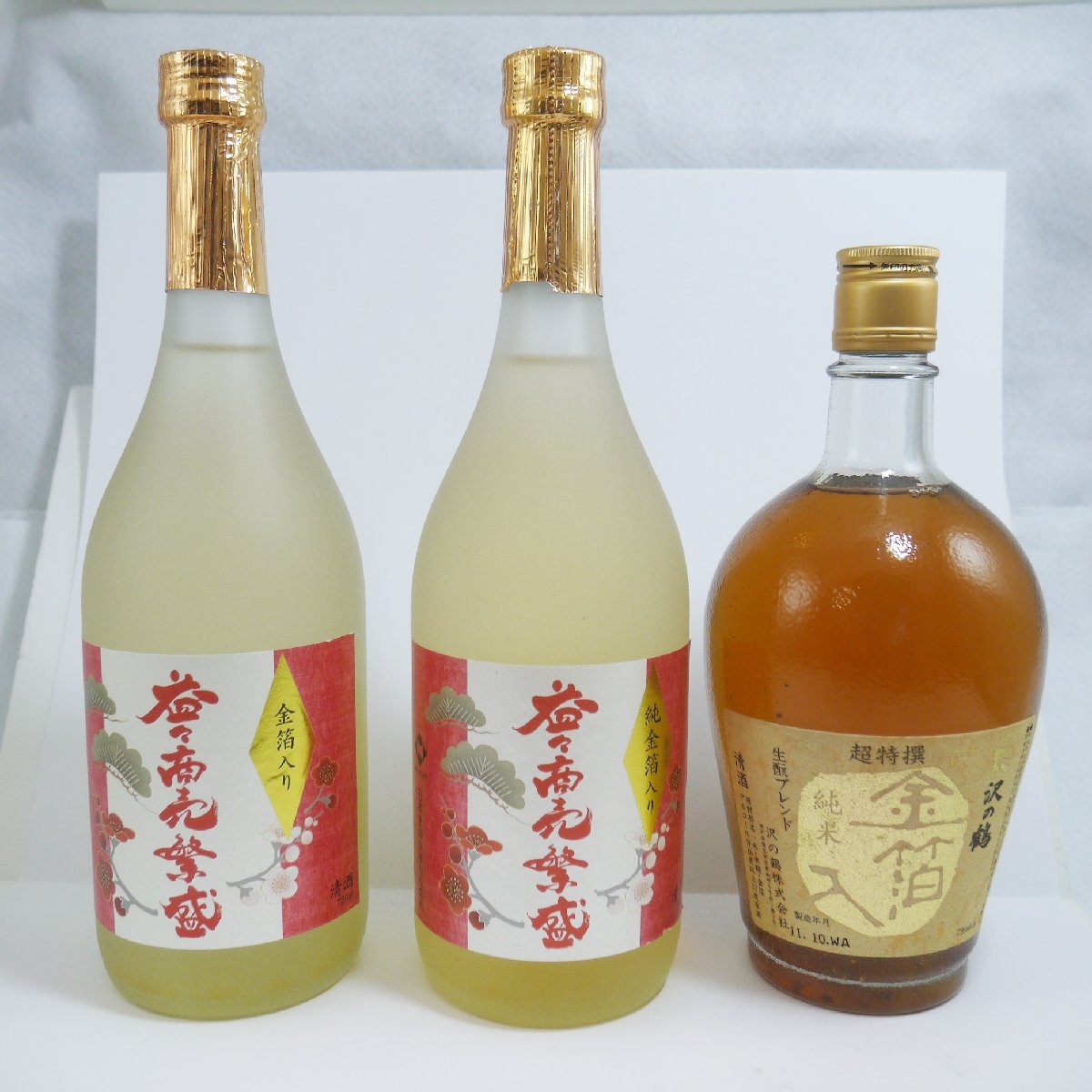 未開栓・長期保管品 お酒3本セット 櫻正宗 純米 金箔入 720ml ×2本 超特撰 沢の鶴 金箔入 720ml 清酒 本体のみ 現状品の画像1