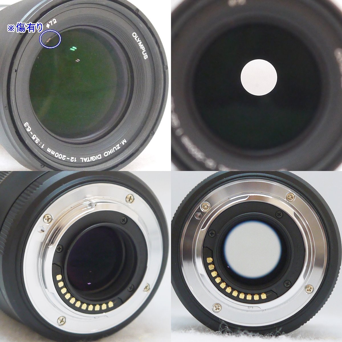 USED品・訳有り品 OLYMPUS オリンパス カメラレンズ M.ZUIKO DIGITAL ED 12-200mm f3.5-6.3 外箱/取扱説明書付き 現状品 動作未確認の画像9