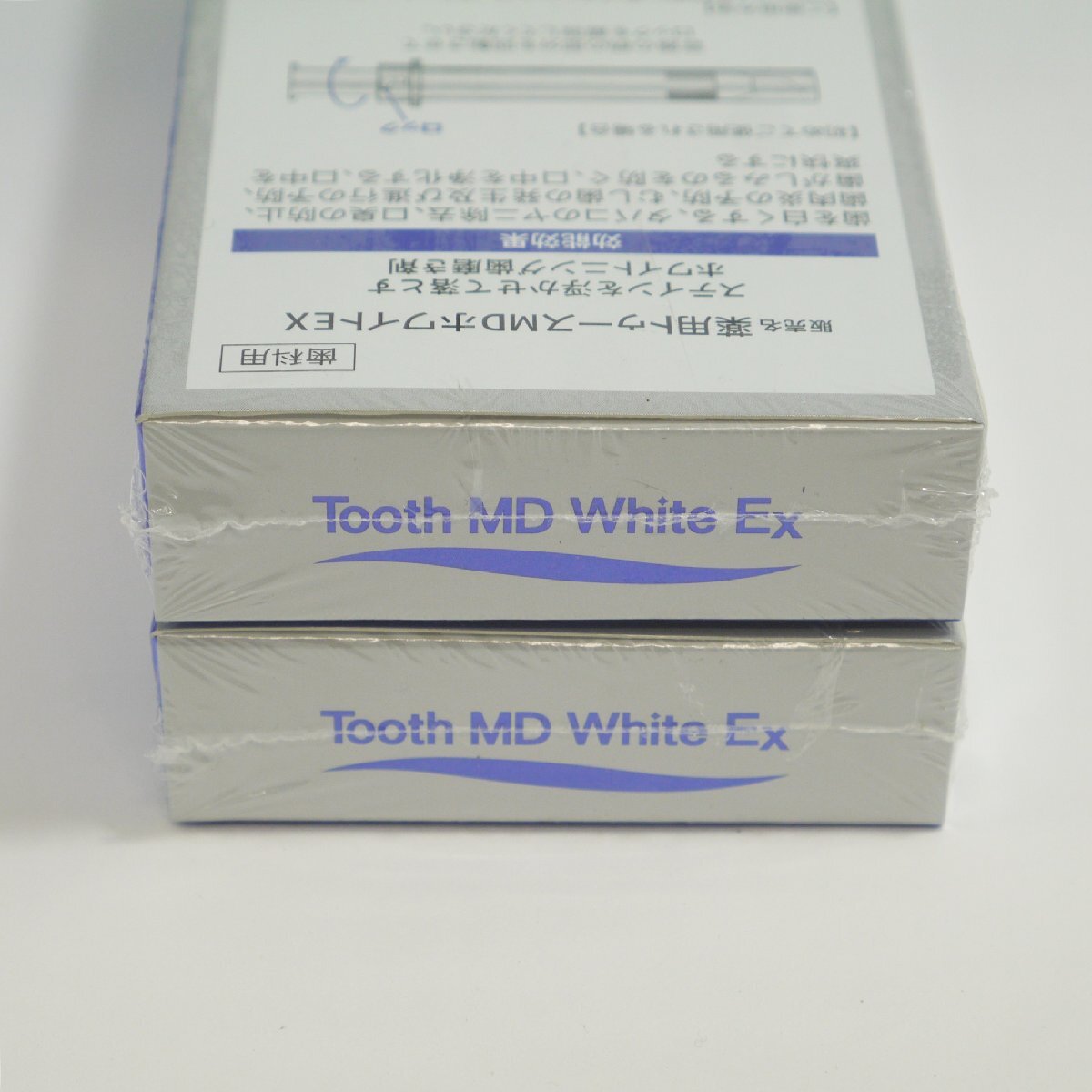 定形外送料無料 未開封品・保管品 2箱セット Tooth MD White EX 薬用トゥースMDホワイトEX 11ml 歯科用 ハミガキ アップルミントの香り ②の画像7