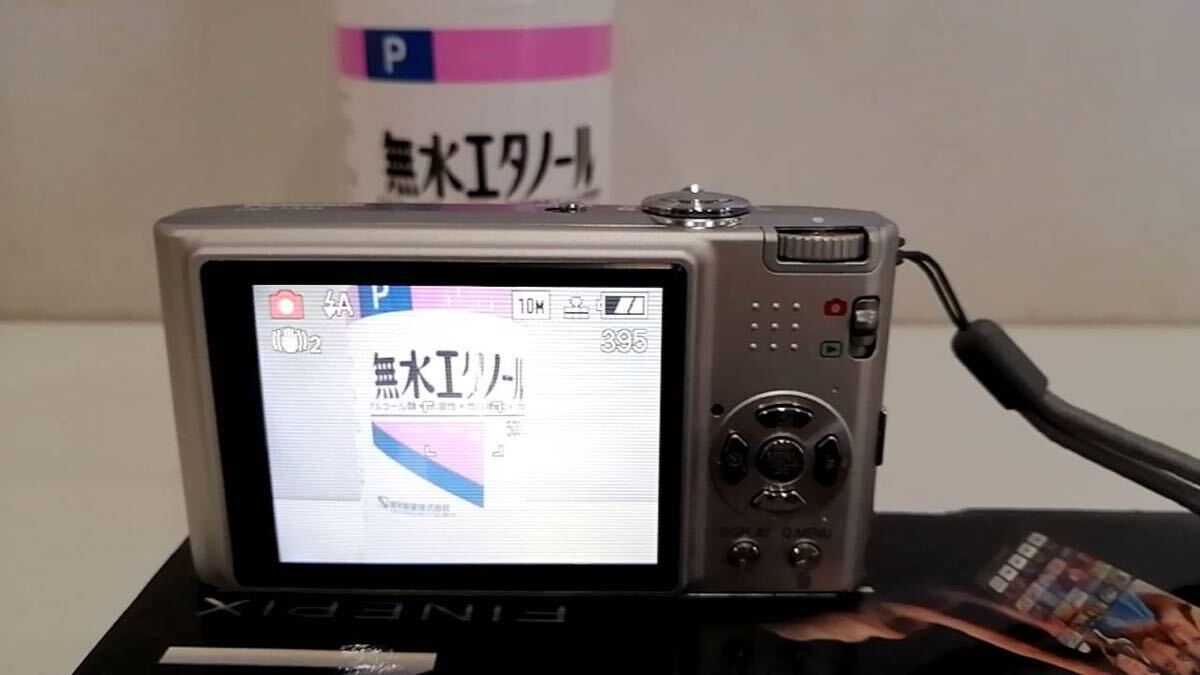 【2008年製】Panasonic パナソニック DMC-FX35 コンパクトデジタルカメラ 5.1V 10MEGA PIXELSデジカメ よの画像10