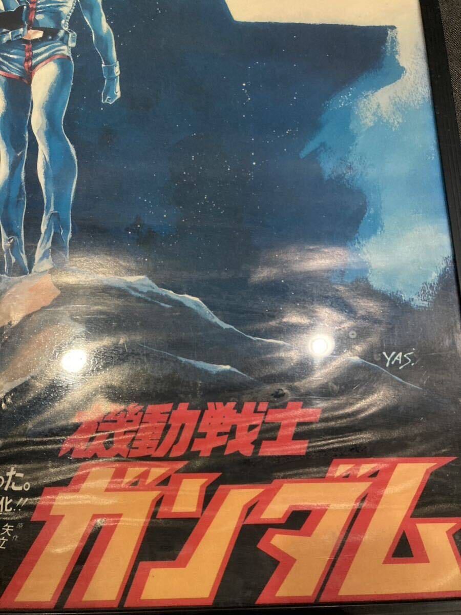 機動戦士ガンダム 劇場版第１作告知用ポスター 額縁付属 機動戦士ガンダム ポスター サイズ約幅53×奥行1×高さ74cm よの画像4