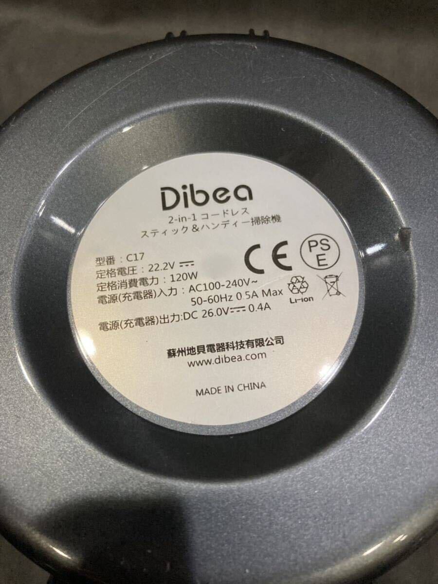 Dibea ディベア C17 掃除機 コードレス 2in1 コードレス掃除機 サイクロン 充電式 22.2V 超強力吸引 7000Pa 50／60Hz よの画像7