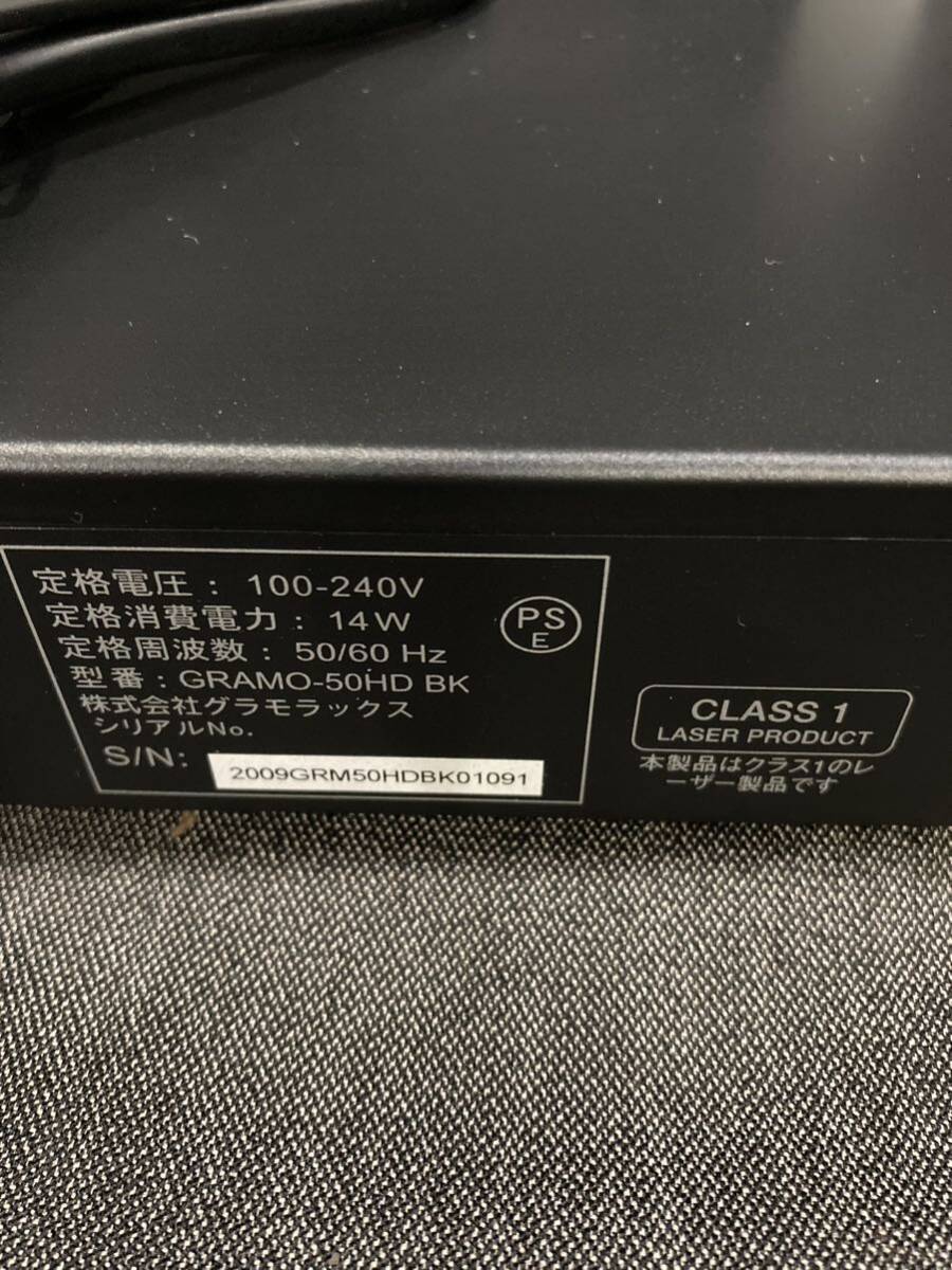 【2019年製】GRAMOLUX グラモラックスGRAMO-50HD BK HDMIケーブル付 CPRM対応 DVDプレイヤー ブラック 50／60Hz よの画像7
