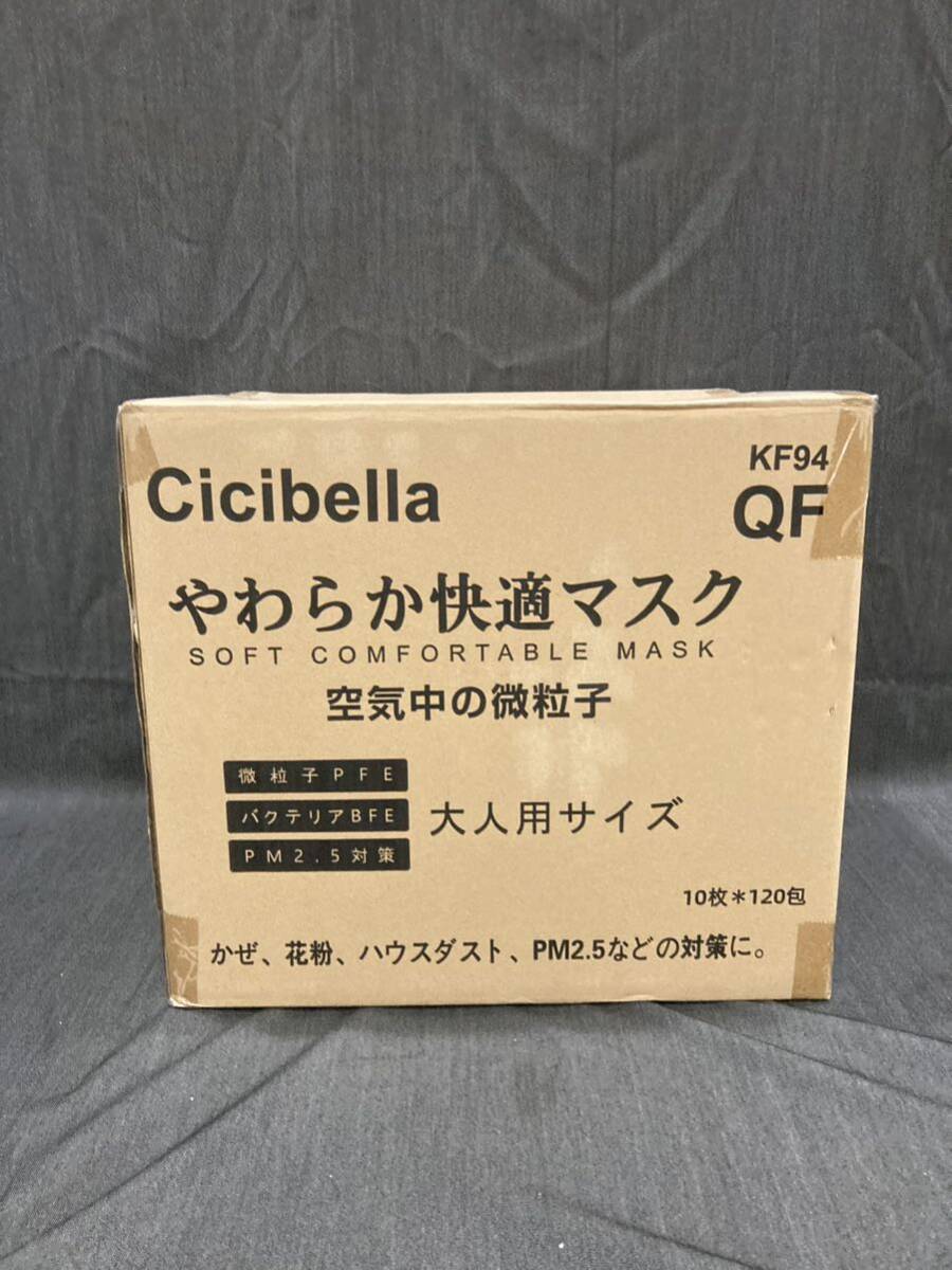 ★ ① Cicibella シシベラ CMI-A やわらか快適マスク 大人用サイズ 10枚×120包 よの画像1