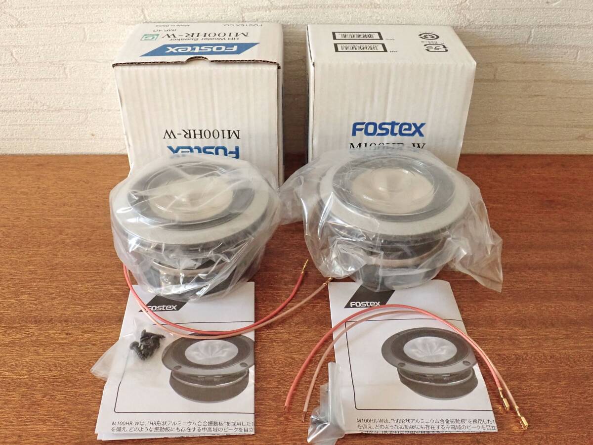 Yahoo!オークション - 【未使用】Fostex M100HR-W フォステクス Yahoo!オークション - 【未使用】Fostex M100HR-W フォステクス