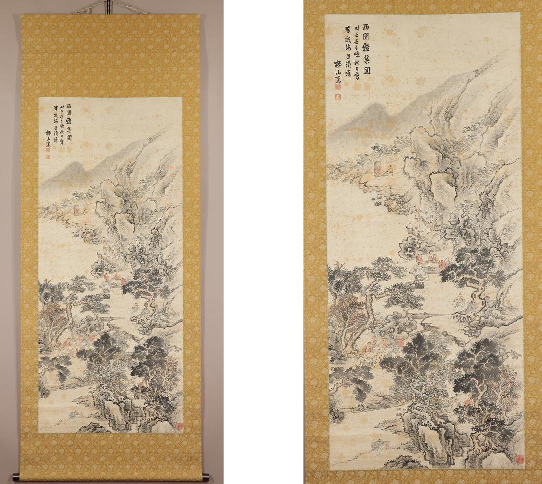 [ unknown ]*. mountain height * China * landscape * west .. compilation map * autograph * paper book@* hanging scroll *t633