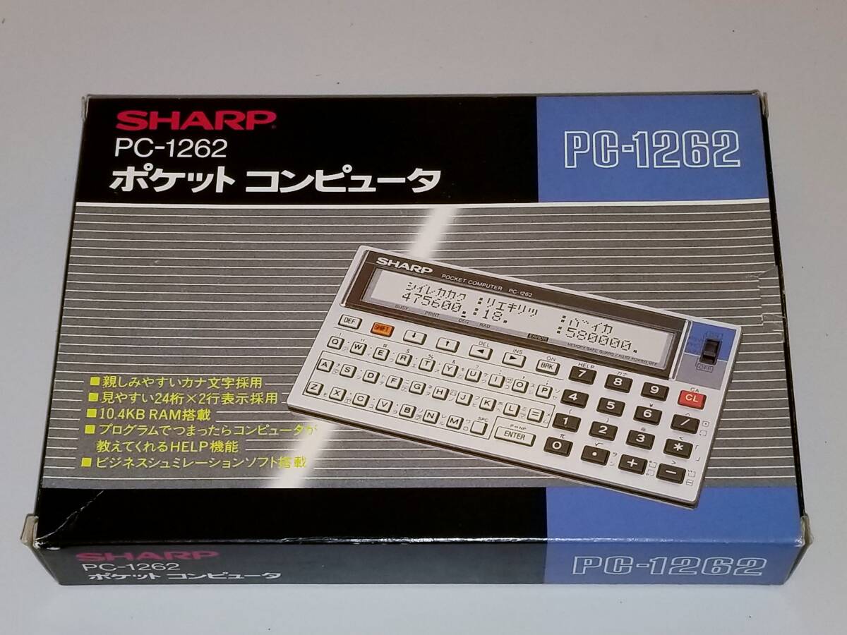  sharp SHARP pocket computer PC-1262 manual only 