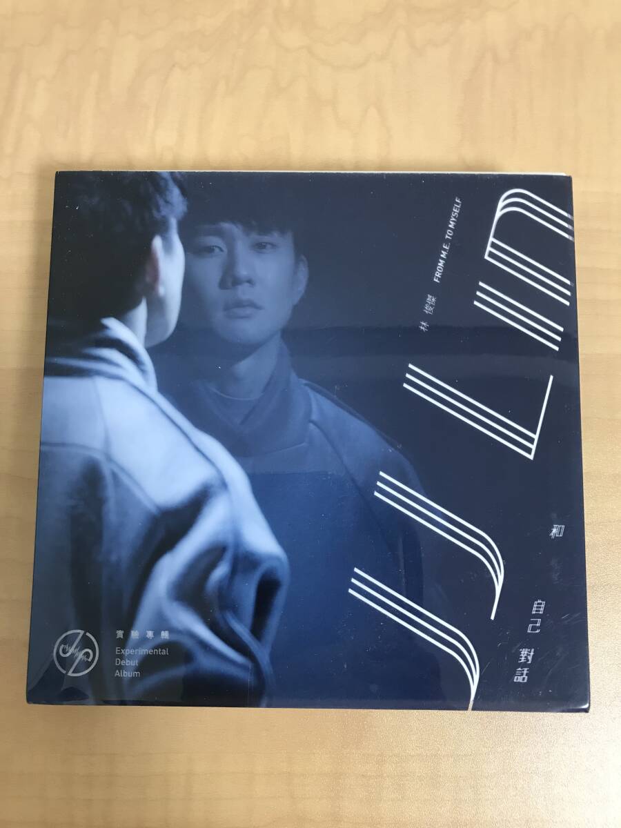 JJ Lin 林俊傑「和自己對話」 ボーナスCD付き 中古CD 中華ポップス_画像1