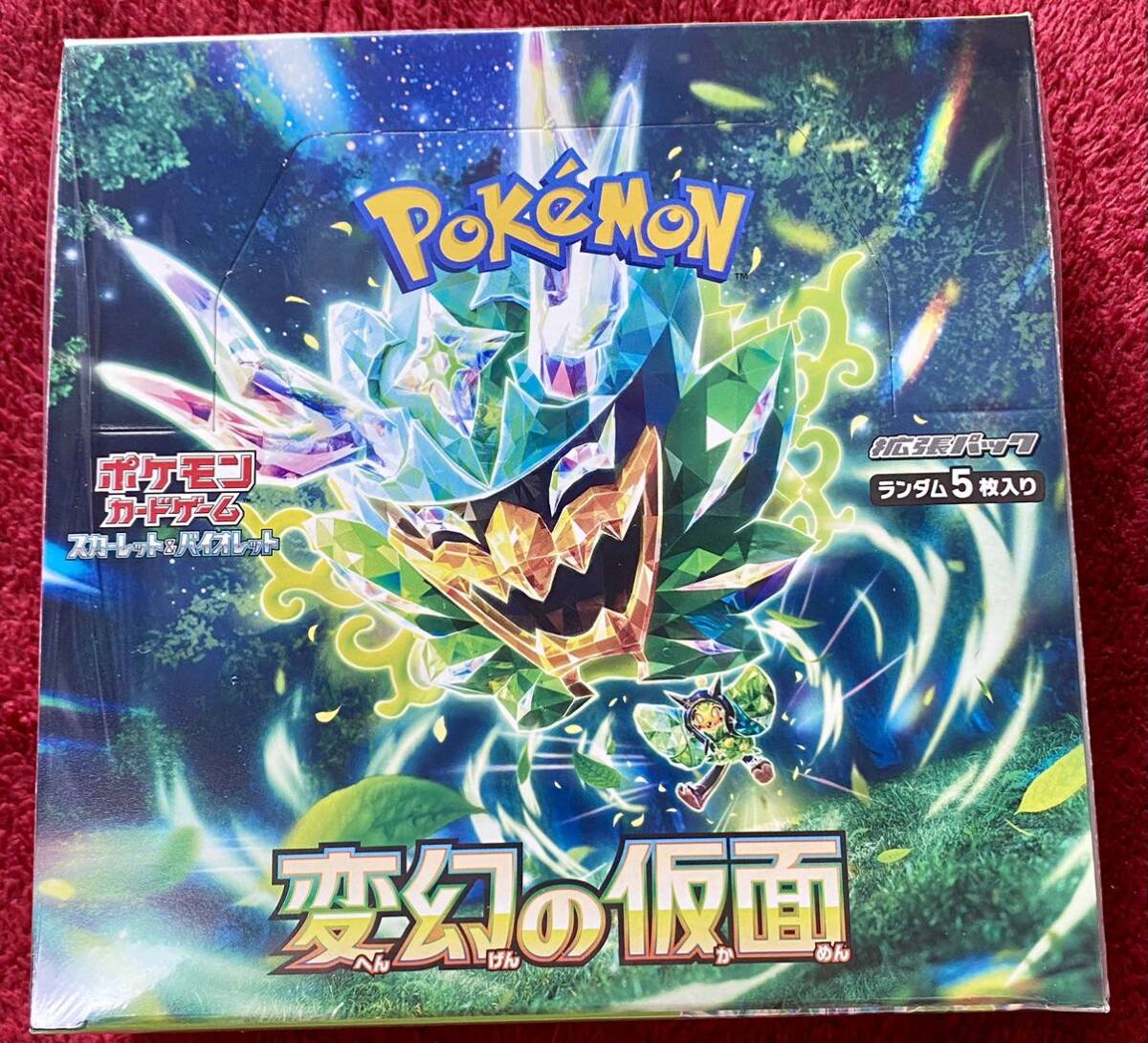 ポケモンカードゲーム☆変幻の仮面☆スカーレット＆バイオレット☆拡張パック☆1BOX☆シュリンク有り☆ポケモン☆の画像1