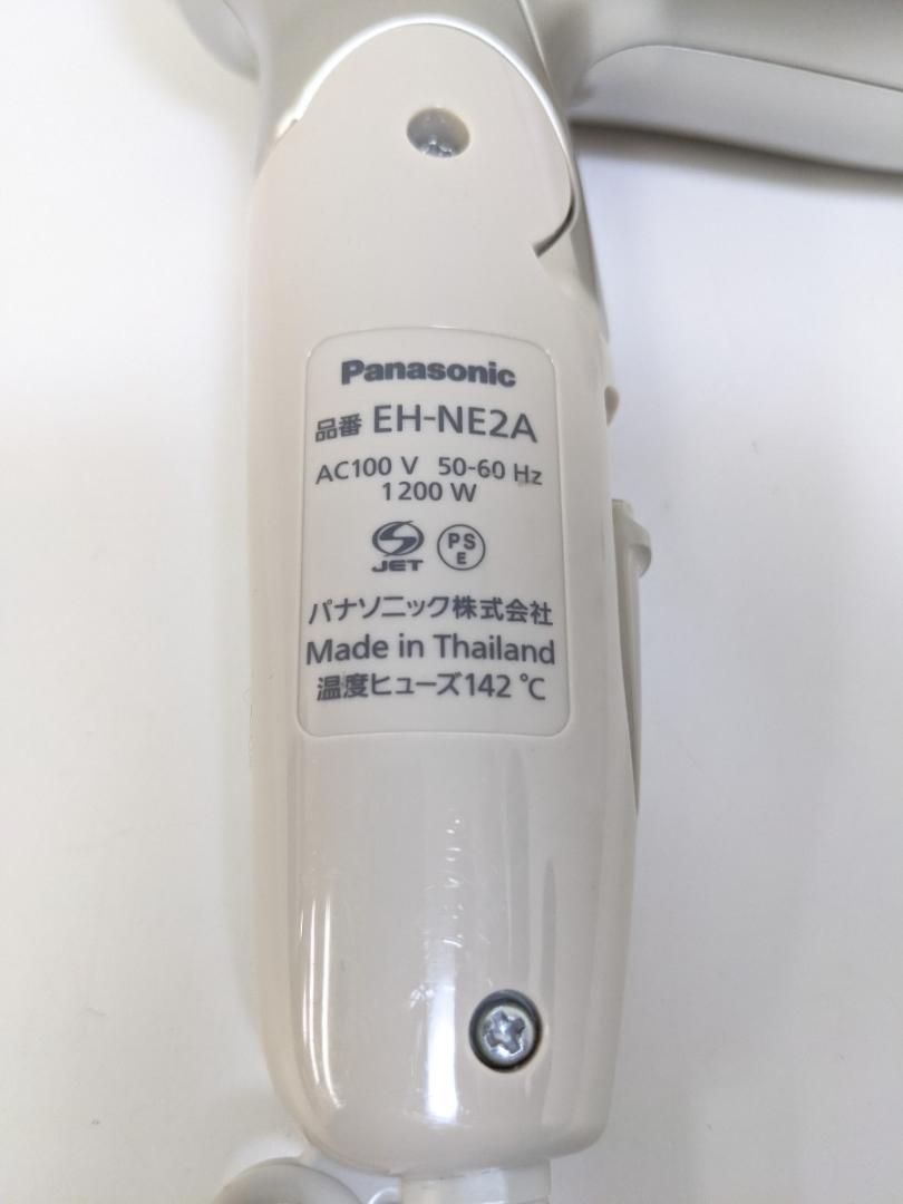 Panasonic パナソニック EH-NE2A 2020年製 ヘアドライヤーの画像9