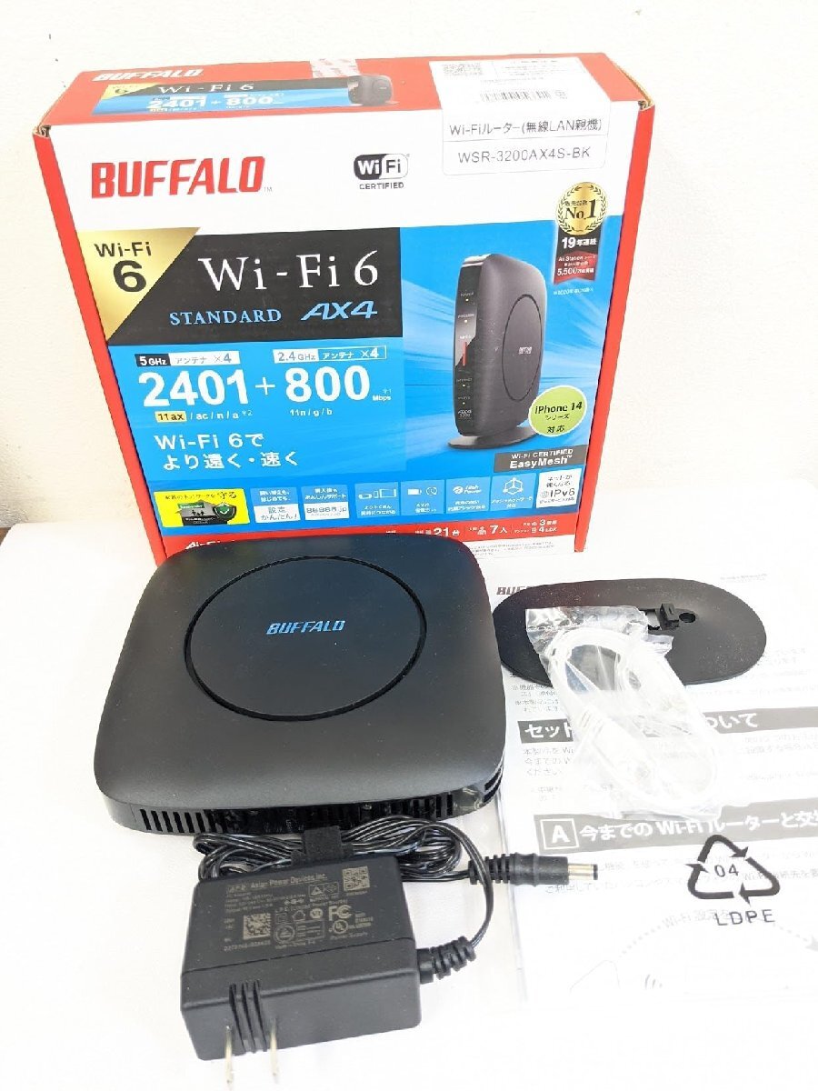 バッファロー WiFi ルーター 無線LAN Wi-Fi 6 11ax / 11ac AX3200 2401+800Mbps 日本メーカー WSR-3200AX4S/NBK