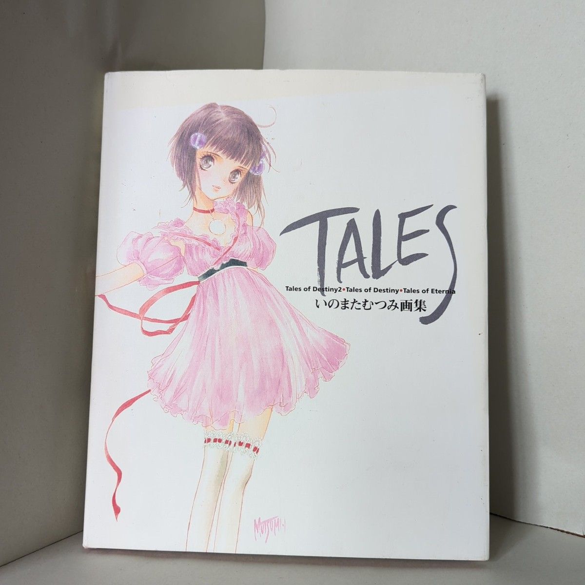 TALES いのまたむつみ 画集 テイルズ