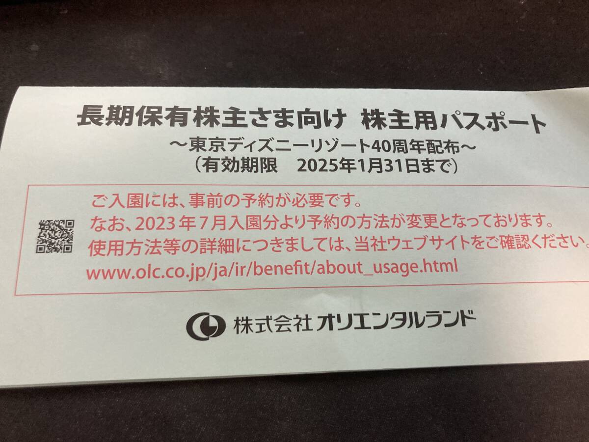 3枚 東京ディズニーリゾート チケット 株主優待チケット 有効期限2025年1月31日 の画像2