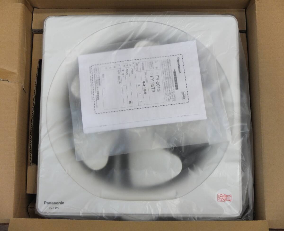 * Panasonic *25cm general exhaust fan *FY-25T3* unused *30cm frame for Panasonic discount cord type 