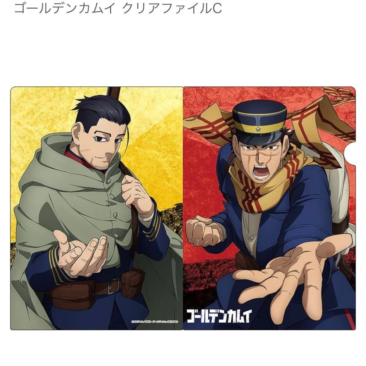 ゴールデンカムイ クリアファイル 尾形 杉元|Yahoo!フリマ(旧 ゴールデンカムイ クリアファイル 尾形 杉元|Yahoo!フリマ(旧